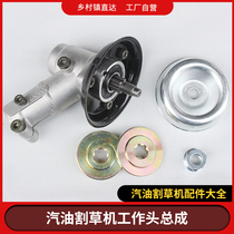 Lawn mower work head weeder work head gearbox assembly lawn mower universal accessories 26-9 teeth 28-9 teeth