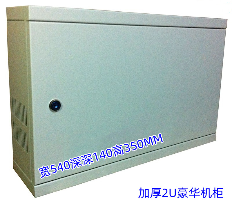 2U Cabinet 2U Wall Cabinet Wall-mounted Small Cabinet Thickened 350*540*140 Small Cabinet Wall-mounted Cabinet
