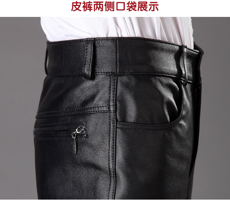 Pantalon cuir homme droit pour hiver - Ref 1482641 Image 11