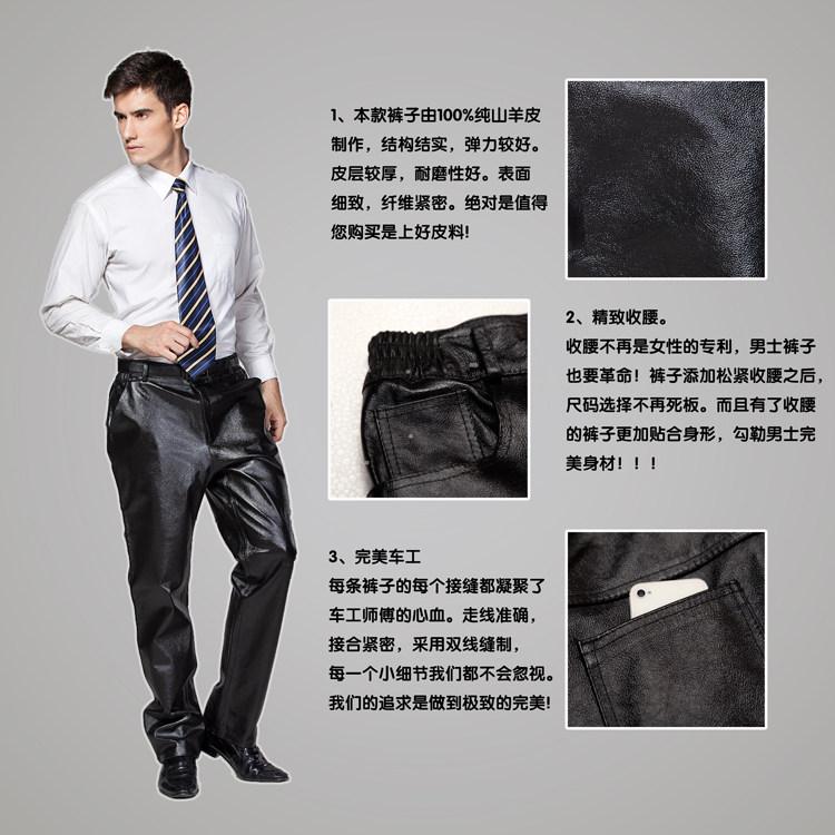 Pantalon cuir homme droit pour hiver - Ref 1492561 Image 11