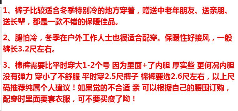 Pantalon cuir homme en vrac pour hiver - Ref 1480334 Image 7