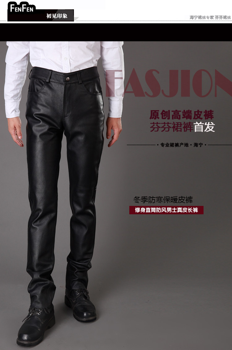 Pantalon cuir homme droit pour hiver - Ref 1482641 Image 4