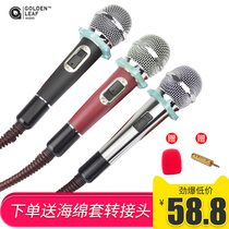 Wired Microphone Microphone Ktv Professional Family Outdoor Stage Acoustics Singing Power Amplifier Biking Car Carrying Lap