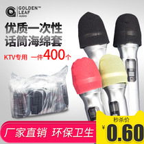 Disposable Microphone Cover Microphone Hood KTV Sterile Sanitary Windproof Cover Anti-Spray Hood U Sponge Sleeve Accessories