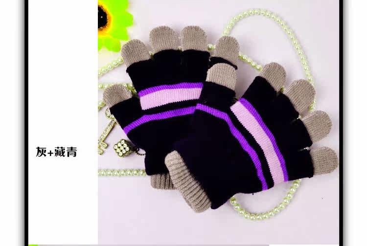 Gants pour enfants en velours - Ref 2146395 Image 17