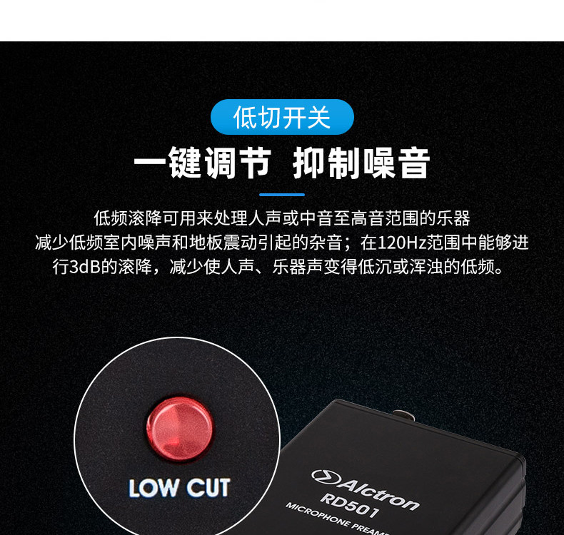 товар из китая расположение/аса создать rd501 профессиональный одноканальный микрофонный усилитель рабочего стола основной микрофон усилитель Alctron/RD501