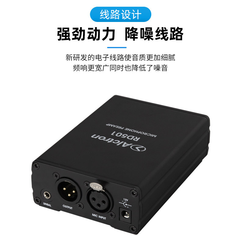 товар из китая расположение/аса создать rd501 профессиональный одноканальный микрофонный усилитель рабочего стола основной микрофон усилитель Alctron/RD501