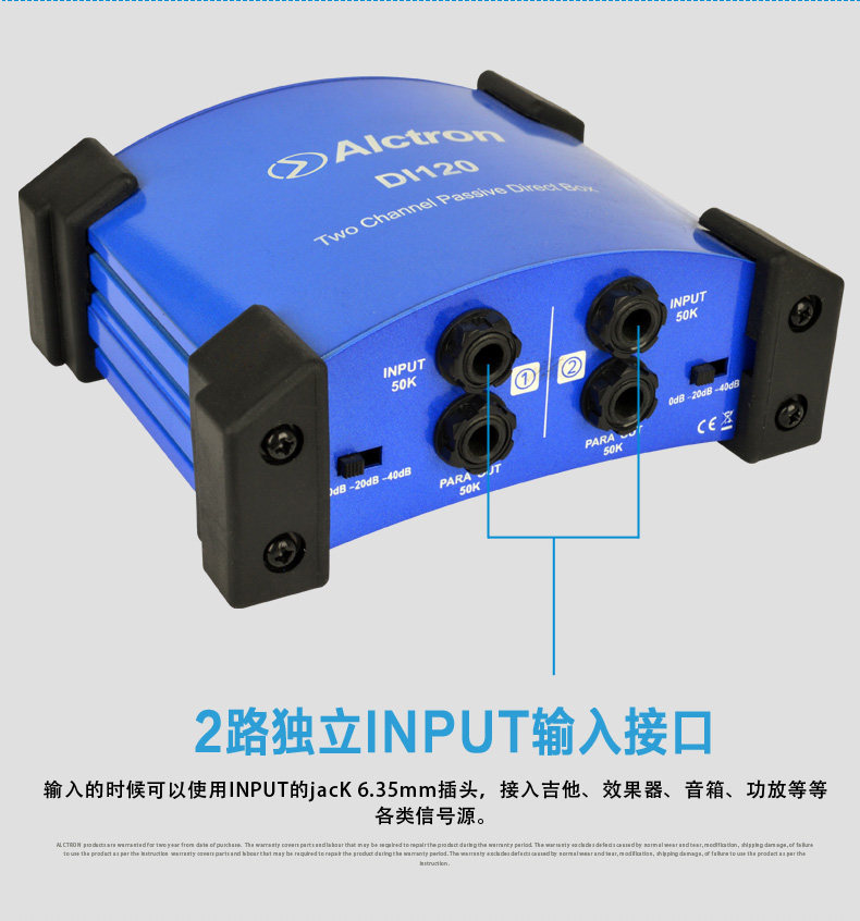 Педаль эффектов расположение/АСА создать di120 двусторонний пассивный ди-бокс импеданса трансформатора di-бокс сценических эффектов Alctron/DI120 BOX