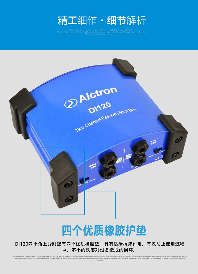 Педаль эффектов расположение/АСА создать di120 двусторонний пассивный ди-бокс импеданса трансформатора di-бокс сценических эффектов Alctron/DI120 BOX