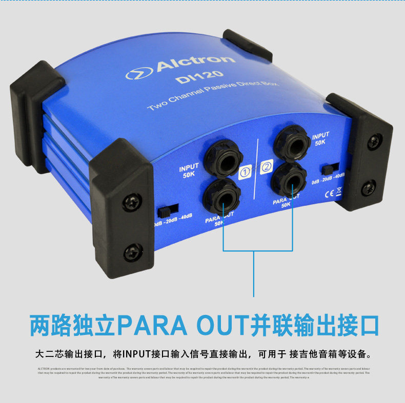 Педаль эффектов расположение/АСА создать di120 двусторонний пассивный ди-бокс импеданса трансформатора di-бокс сценических эффектов Alctron/DI120 BOX