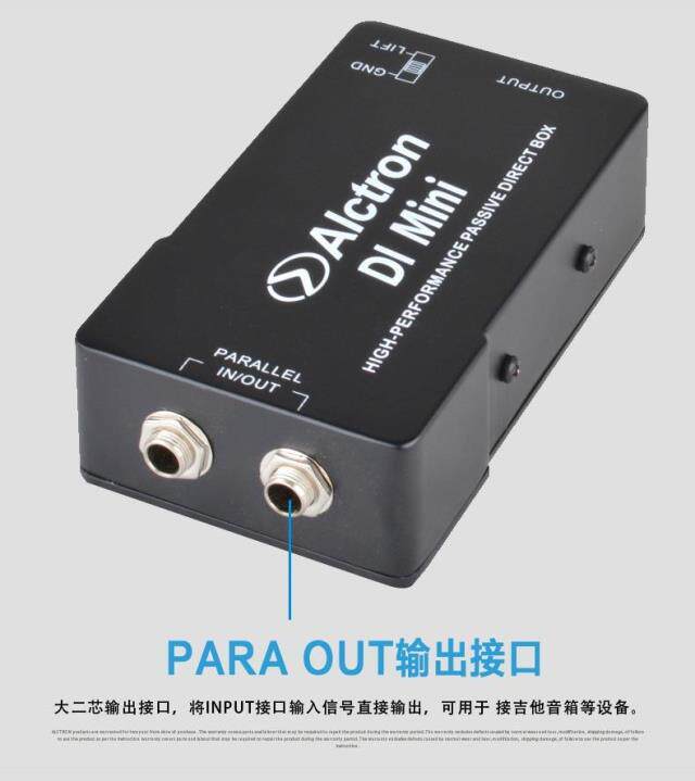 Педаль эффектов alctron/爱克创 di mini阻抗变换器di box 效果器di盒 舞台效果器 Alctron/DI