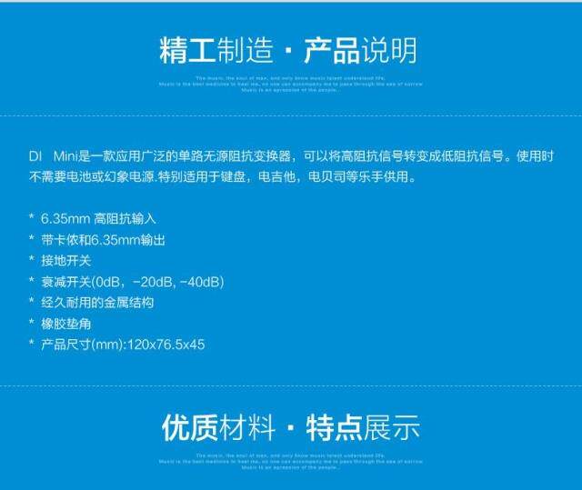 Педаль эффектов alctron/爱克创 di mini阻抗变换器di box 效果器di盒 舞台效果器 Alctron/DI