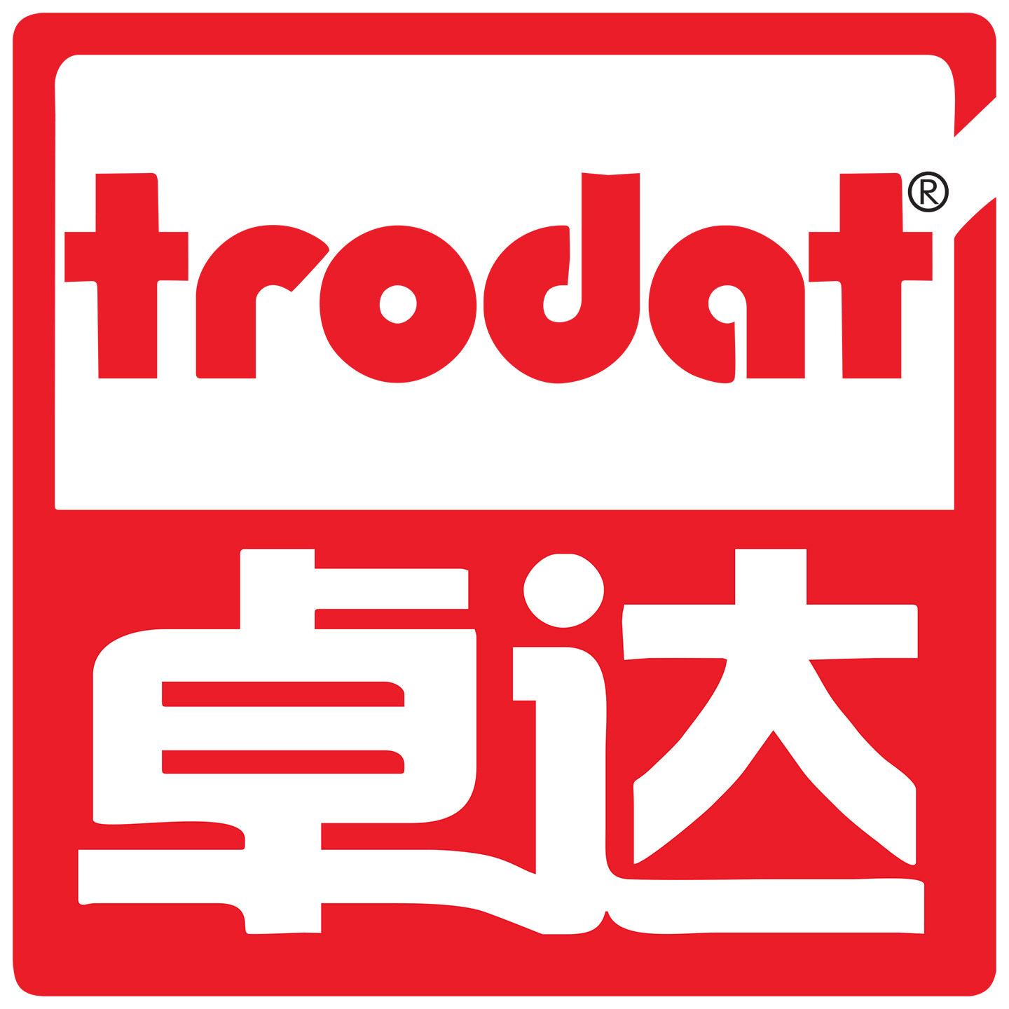 日印商贸 只做正品的LOGO