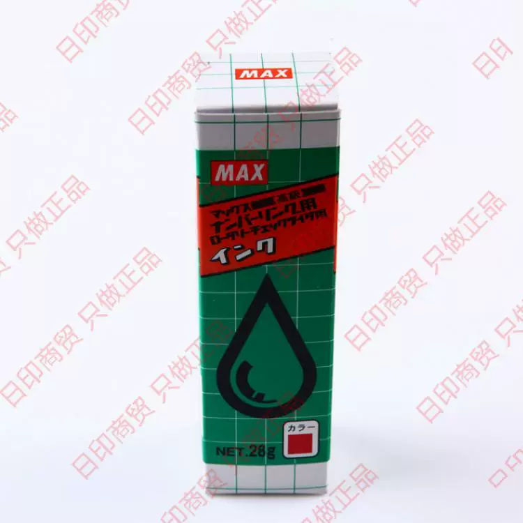 Máy đánh số tự động Japan Marks mực đặc biệt 28g - Mực