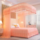 U-shaped track mosquito net three-door guide rail princess style 1.5m1.8m2m double bed encrypted palace wedding home