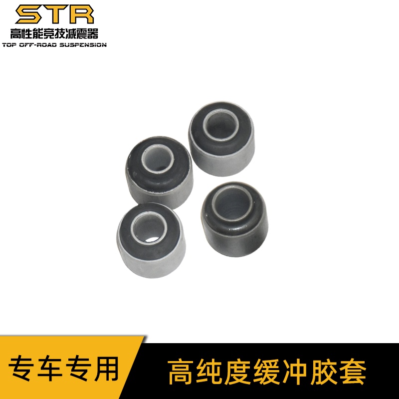 Str Shock Absorber Off-Road Vehicle Buffer Shock-Absorbing Rubber Sleeve Str Shock Absorber Off-Road Vehicle Buffer Shock-Absorbing Rubber Sleeve