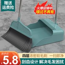 Broom dustpan set combination home suit Soft Hair Broom non-stick hair sweeping artifact single broom