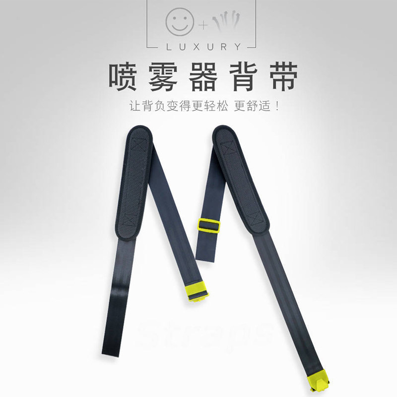 Electric Sprayer Shoulder Cushion Cuddling Bag Widening Thickened Spray Dosing Machine Protective Shoulder Cuddler Bag