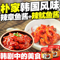 Export Korea octopus sauce squid sauce 2 cans combination of Korean raw and seafood sauce sushi octopus sauce