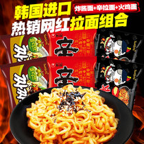 South Korea imported instant noodles three super spicy Turkey noodles fried noodles Noodle Noodle noodles 6 bags combination