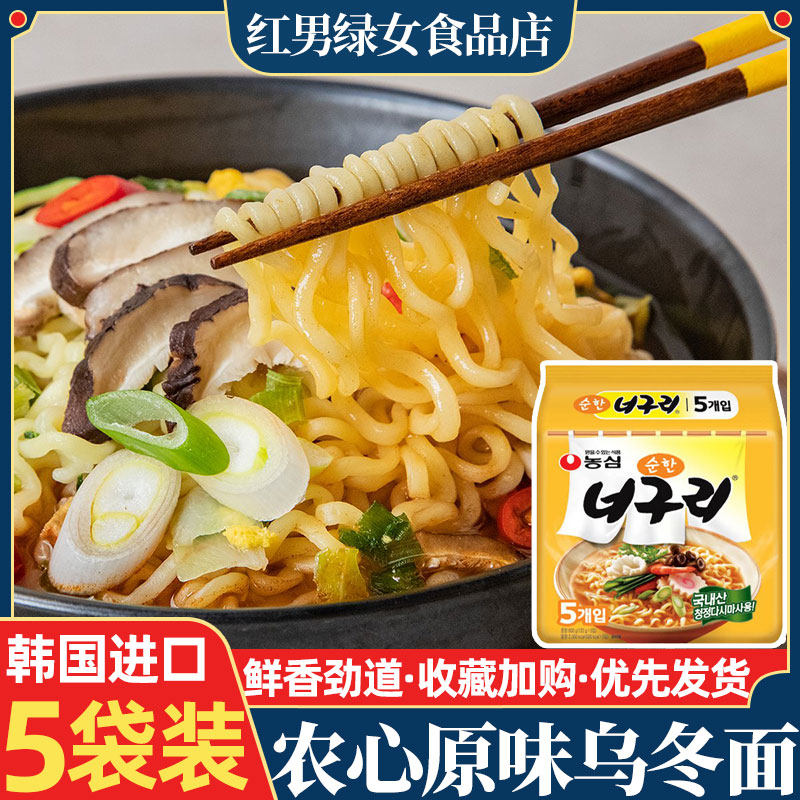 South Korea imported Nongxin raccoon udon noodles original flavor 120g*5 light udon noodles ramen instant noodles