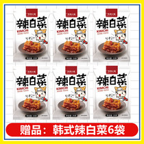 Giver: Placed with a small vegetable 6 sacks (Korean spicy cabbage)