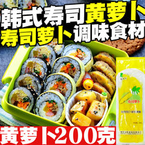 Sushi big root strips Japanese seasoning sweet and sour salt ZAWA yellow radish strips sushi Laver rice INGREDIENTS 200g