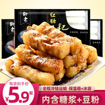 Chongqing Sichuan specialty brown sugar glutinous rice cake semi-finished soybean powder glutinous rice rake block hot pot restaurant snacks handmade Ziba