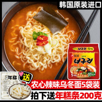 South Korea imported Nongxin Little Raccoon Spicy Udon 120g * 5 Seafood Udon Noodles Fast Food Convenient Noodles Ramen