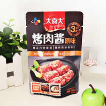 Big Hee original barbecue sauce Korean style marinated meat sauce stir-fry sauce Korean dish sauce barbecue sauce 110g