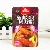 Great Joy Great New Orleans Grilled Meat Sauce 100g Baked Chicken Wings Marinated BBQ Sauce Baked String Marinated Meat Sauce Sauce