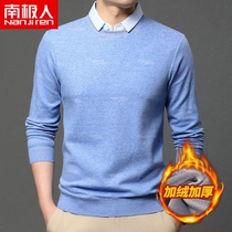 Antarctic Fake Two Warm T-shirt Mens shirt collar knitted knitted shirt winter plus thickening coat