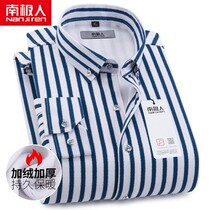 Antarctica winter new men plus thickening warm shirt spring and autumn thin thin thin young men lead striped shirt tide