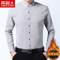 Antarctic winter man long sleeve thicker collar shirt man middle-aged business warm shirt daddy