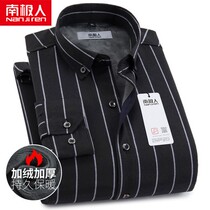 Antarctic warm shirt man plus thickened striped shirt middle-aged Oxford spinning side collar sleeve tops