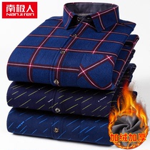 Antarctic warm shirt winter men plus thickening lead business leisure free shirt middle-aged daddy clothing