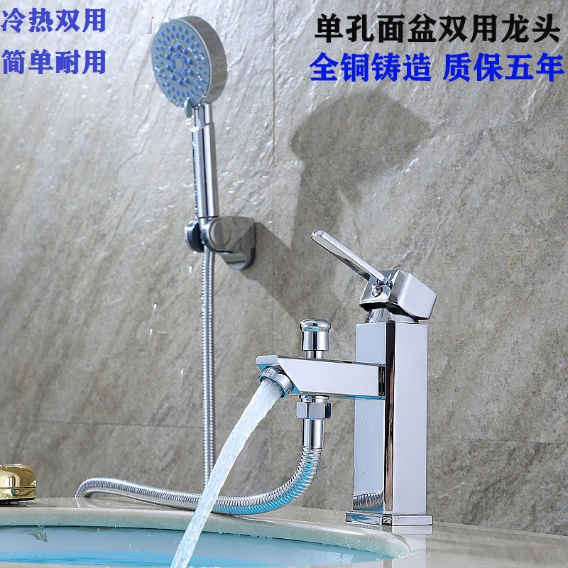 JEDMW full copper single-hole tap with shower shower table basin washbasin hot and cold water double face basin tap-Taobao