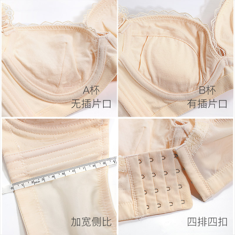 Ren sexy girl áo ngực tập trung điều chỉnh on-top nhỏ áo ngực đồ lót không xốp silicone sinh viên áo ngực 3605.