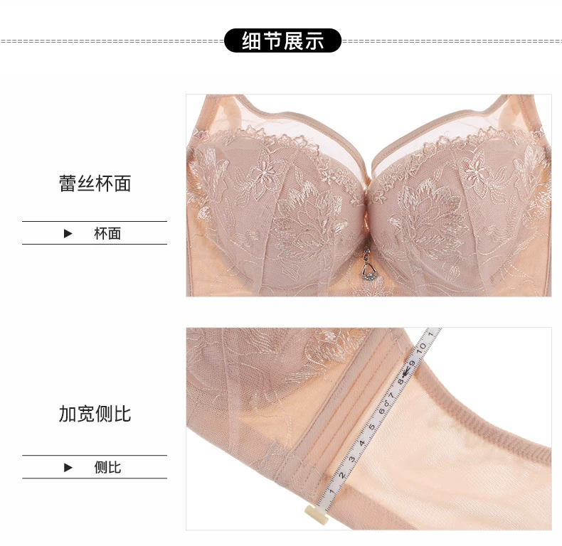 Eve show bra đích thực silicone ren đồ lót điều chỉnh gợi cảm phụ nữ tụ tập gần để nhận được bộ đồ chống chảy xệ sữa - Bộ đồ lót đồ lót đẹp