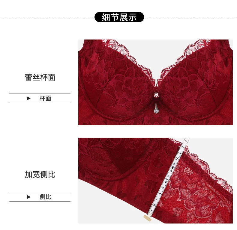 Eve hiển thị hàng đầu cửa hàng chính thức trang web chính hãng 2018 mới mỏng loại điều chỉnh tập hợp các bộ sưu tập của sữa mẹ đồ lót áo ngực quần áo lót đẹp