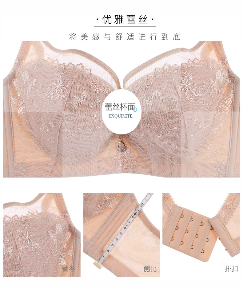 Eve show bra đích thực silicone ren đồ lót điều chỉnh gợi cảm phụ nữ tụ tập gần để nhận được bộ đồ chống chảy xệ sữa - Bộ đồ lót quần chip ren