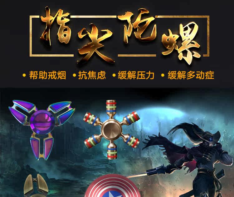 Finger spinner - Ref 2614684 Image 6