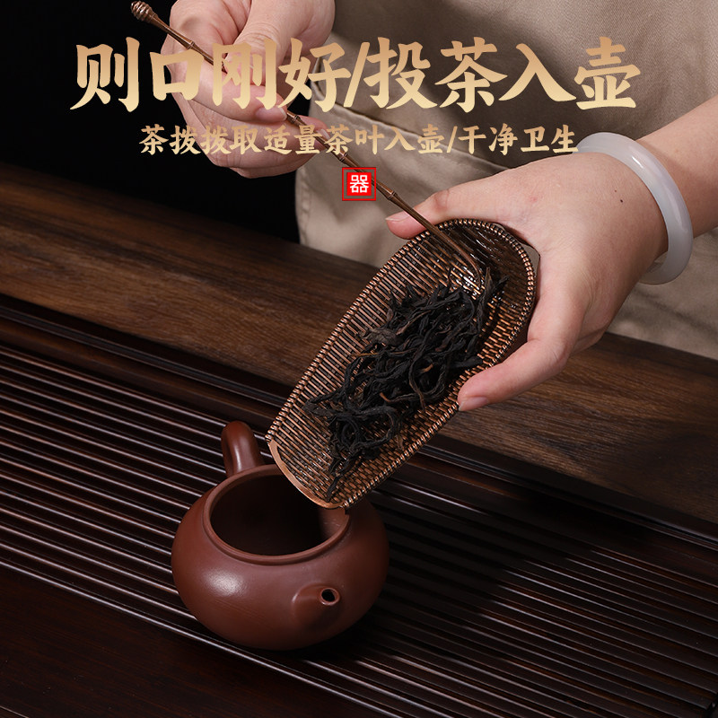 茶荷茶道配件创意编织茶匙茶则茶拨三件套:解锁茶艺新玩法,品味生活美学!-茶匙-淘宝百科网