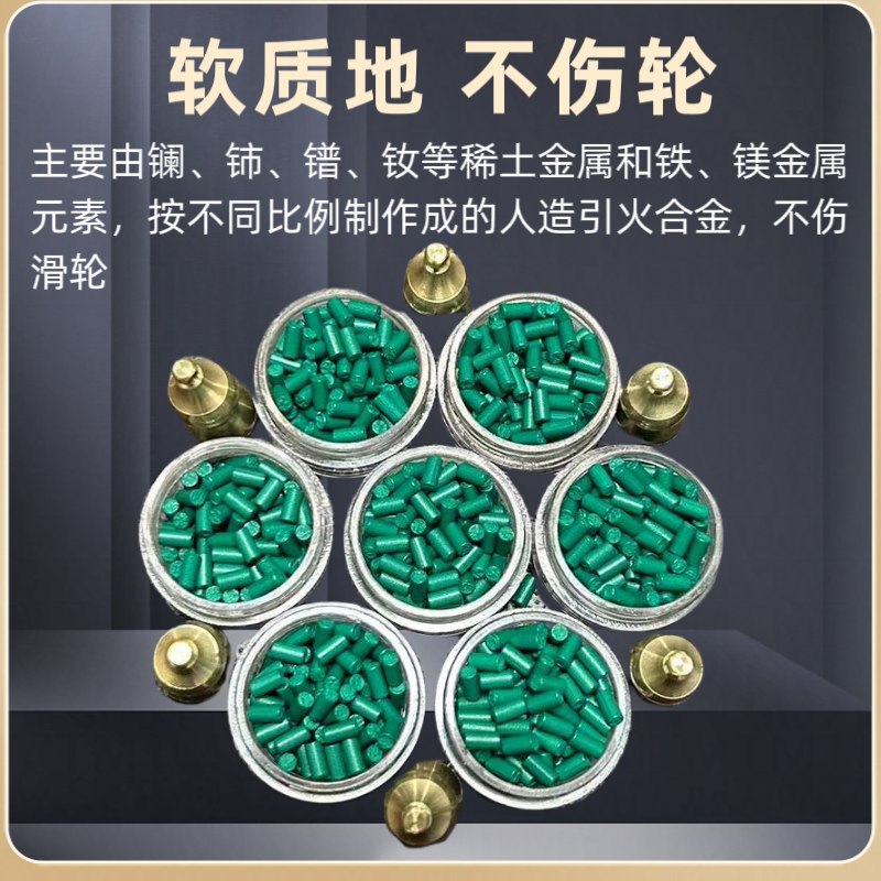 🔥Zip打火石大升级!2.5mm超软火石,点燃你的生活!-火石-淘宝好物网