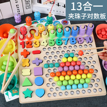 Young children little girls boys and boys 2-3-4 years old clip beads two years old to learn chopsticks digital educational early Toys