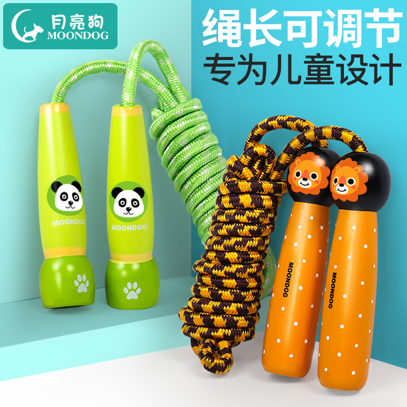 Children Skipping Rope Elementary School Kids Nursery School Sporting Goods Adjustable Boy Girl Baby Jumping Up To Beginner Kid