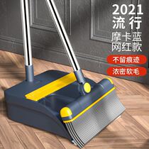 Sweep the dustpan suit Home upscale broom Home Sleeping Room Bathroom soft gross fine dust sweep hair special