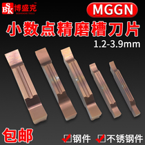 Numerical control cutting tank cut off decimal point blade MGGN120 220240350360380 steel with stainless steel