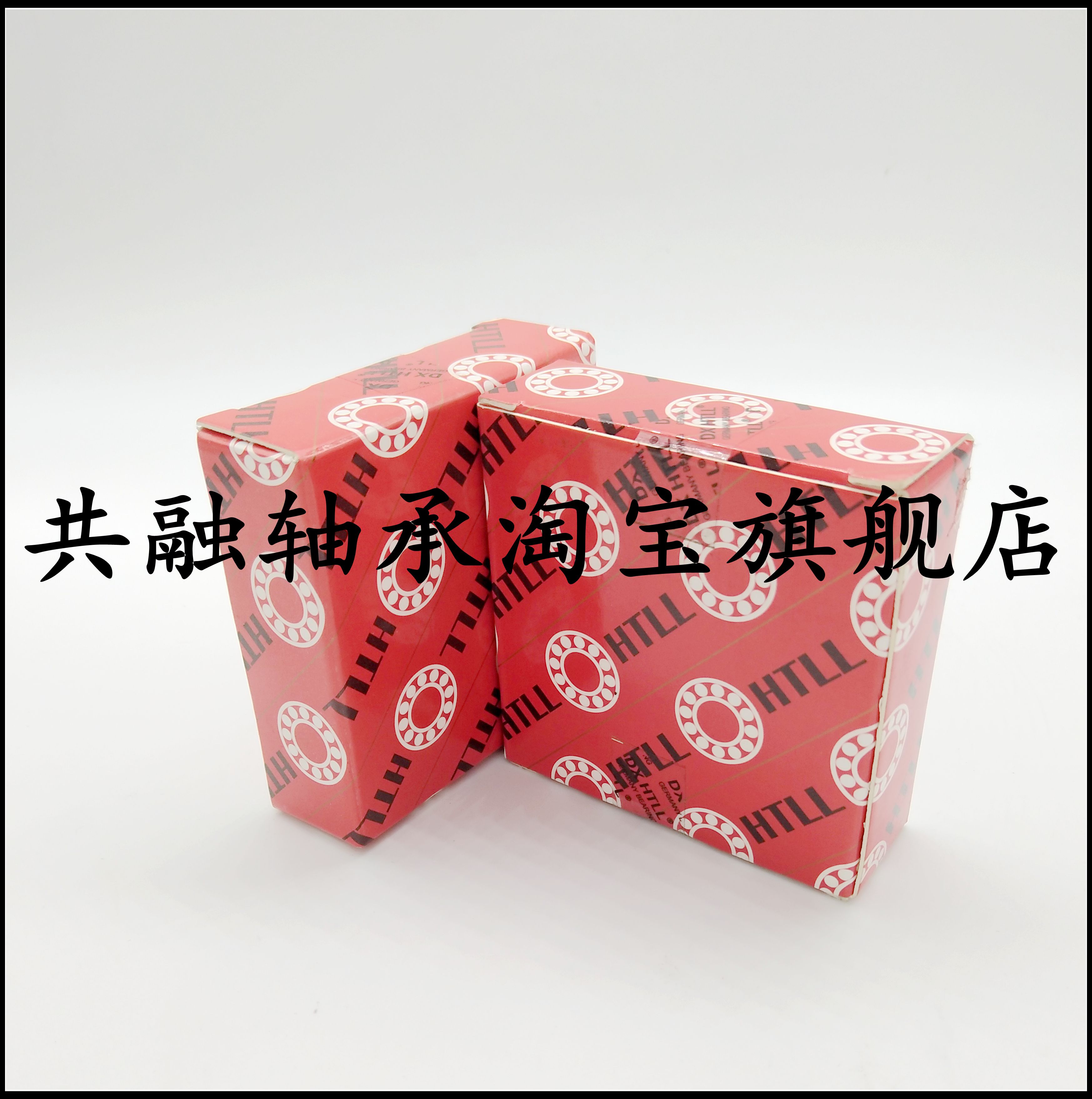 HTLL double row intune ball bearing 2300 2301 2301 2303 2303 2304 2305 2306