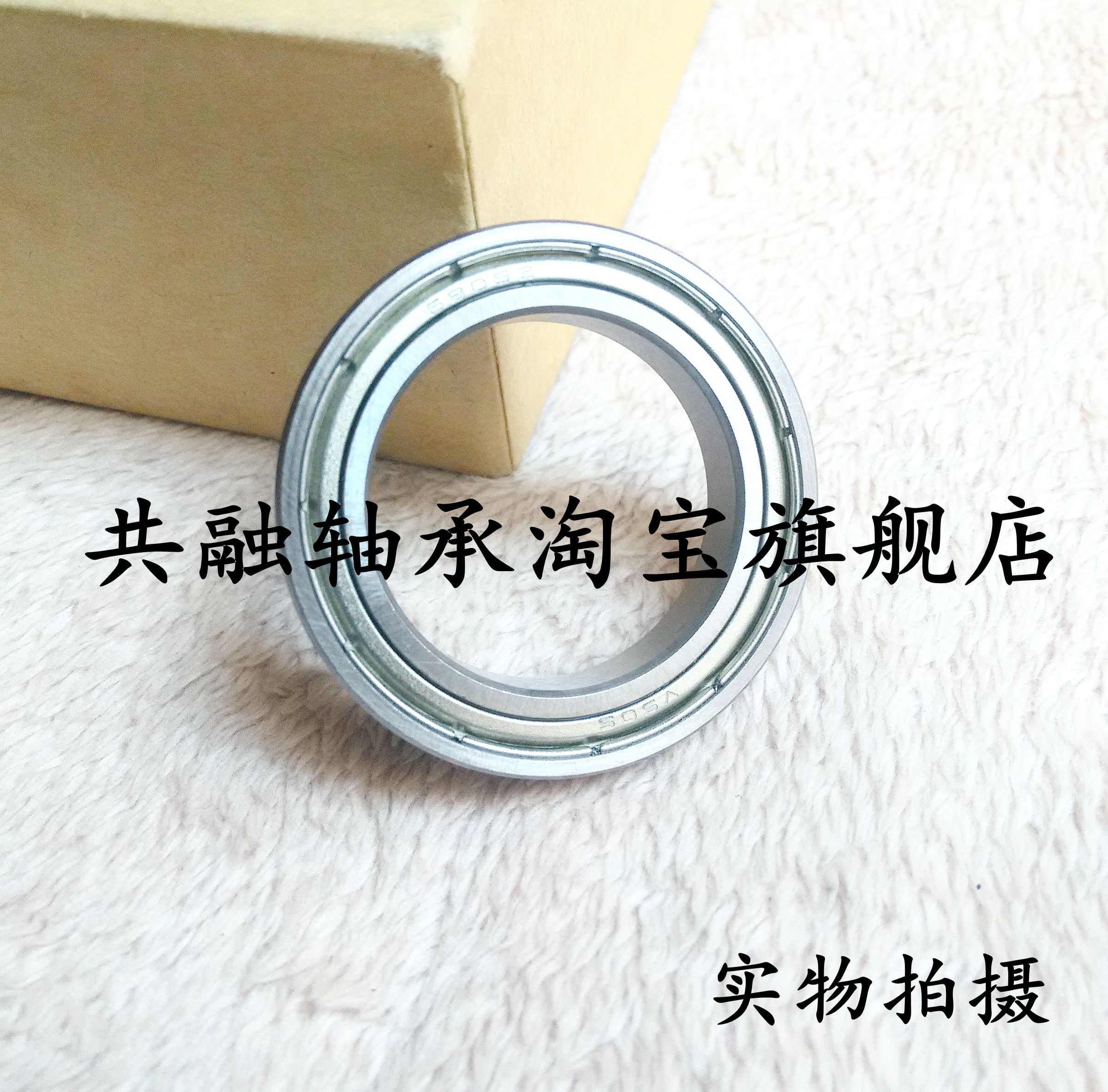 Small deep groove ball MR106 MR106 MR115 MR115 MR126 MR128ZZ MR128ZZ